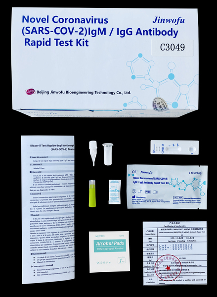 新型冠状病毒（2019-nCoV）IgM/IgG抗体检测试剂盒