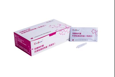 加德纳杆菌抗原检测试剂盒（乳胶法）