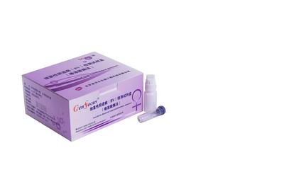 细菌性阴道病（BV）检测试剂盒（唾液酸酶法）
