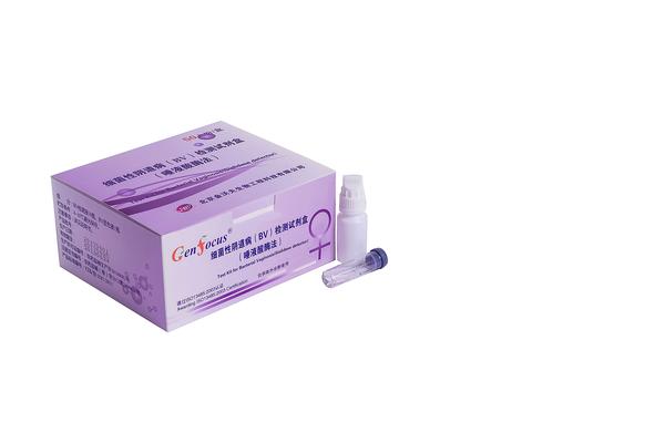 细菌性阴道病（BV）检测试剂盒（唾液酸酶法）