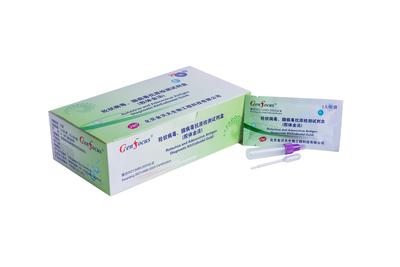 rotavirus, adenovirus antigen detection kit (colloidal gold method)